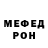 Кетамин VHQ Pamela Cheptenar