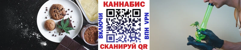 Печенье с ТГК конопля  цена наркотик  Жигулёвск 