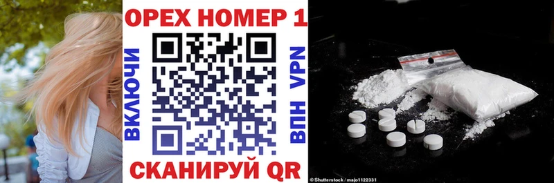 дарнет шоп  Жигулёвск  Cocaine VHQ 