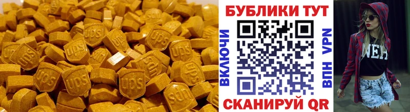ЭКСТАЗИ TESLA  Жигулёвск 