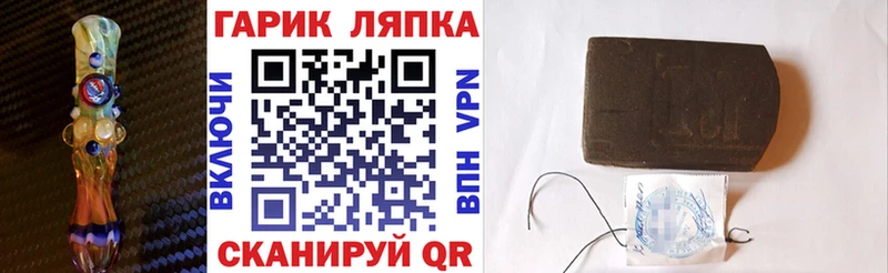 ГАШ Premium  дарнет шоп  Жигулёвск 