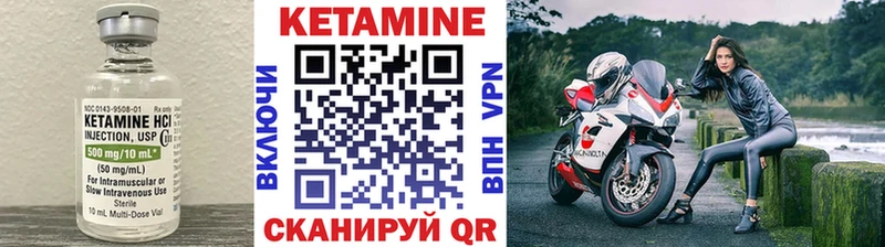 сайты даркнета состав  Жигулёвск  КЕТАМИН VHQ 