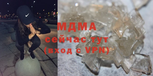 дистиллят марихуана Володарск