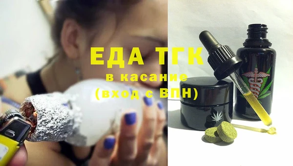 а пвп мука Волоколамск