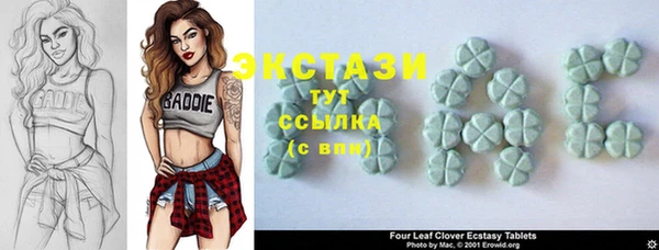 альфа пвп VHQ Вяземский