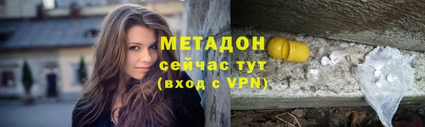кокаин премиум Волосово