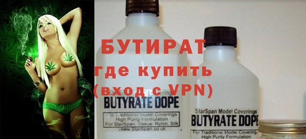 тгк Вязьма