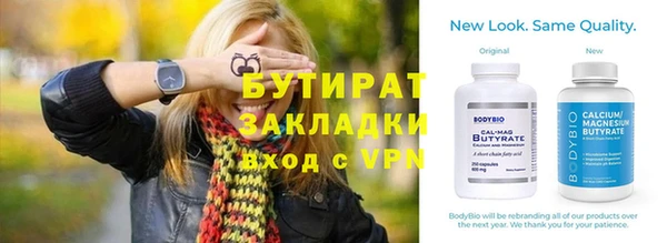 дистиллят марихуана Володарск