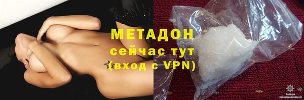 тгк Вязьма