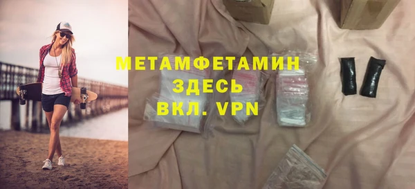а пвп мука Волоколамск