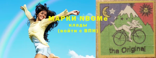 тгк Вязьма
