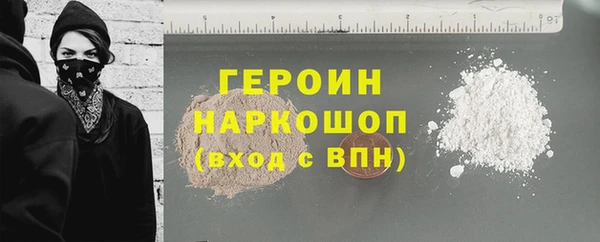 кокаин премиум Волосово