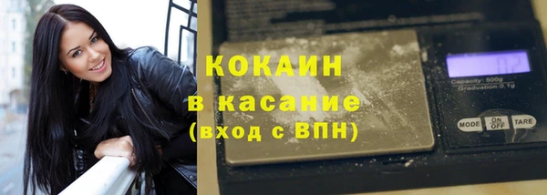 тгк Вязьма