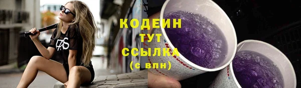 дистиллят марихуана Володарск