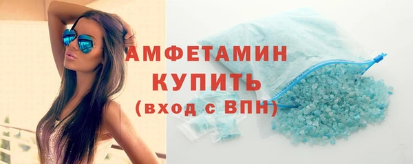 кокаин премиум Волосово