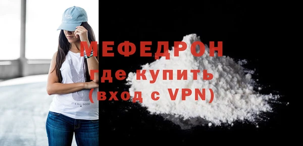 альфа пвп VHQ Вяземский