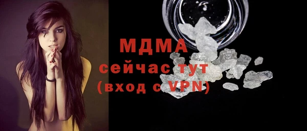дистиллят марихуана Володарск