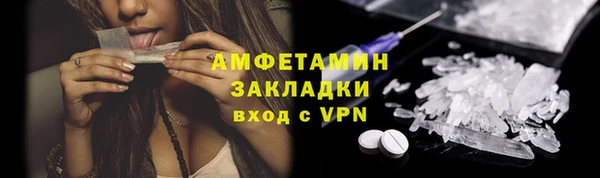 дистиллят марихуана Володарск
