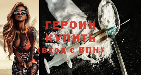 кокаин премиум Волосово