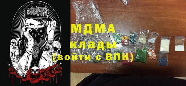 альфа пвп VHQ Вяземский