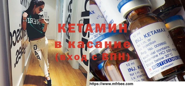 альфа пвп VHQ Вяземский
