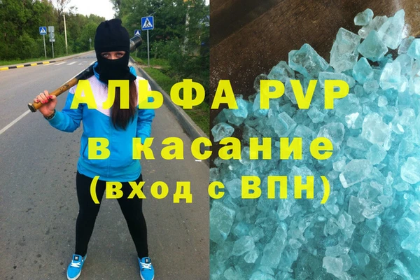 кокаин премиум Волосово