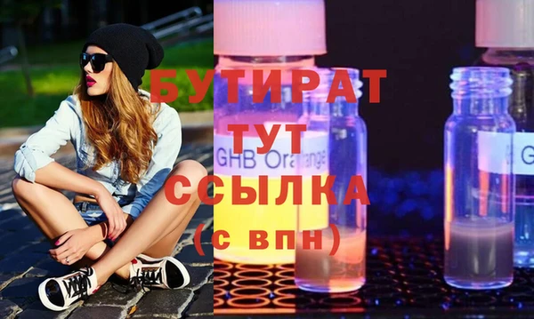 кокаин премиум Волосово