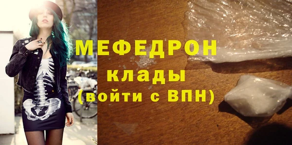 альфа пвп VHQ Вяземский