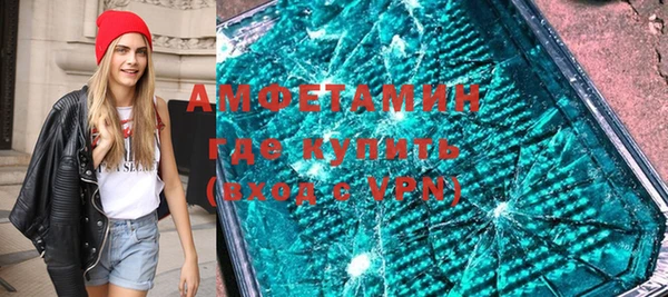 кокаин премиум Волосово