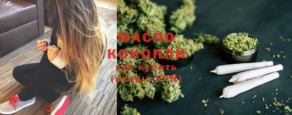дистиллят марихуана Володарск