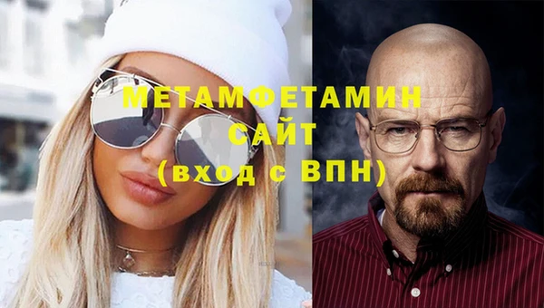 а пвп мука Волоколамск