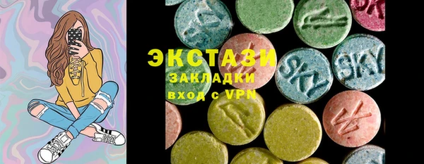 тгк Вязьма