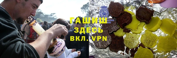 тгк Вязьма