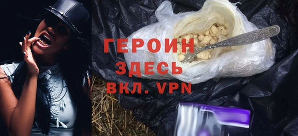 альфа пвп VHQ Вяземский
