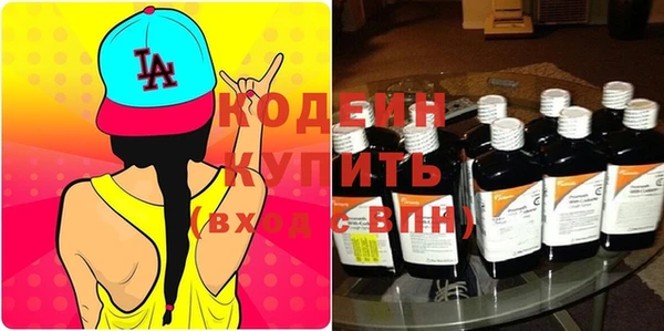 тгк Вязьма
