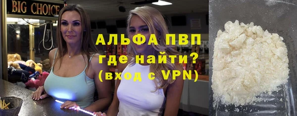 альфа пвп VHQ Вяземский