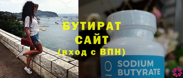 а пвп мука Волоколамск