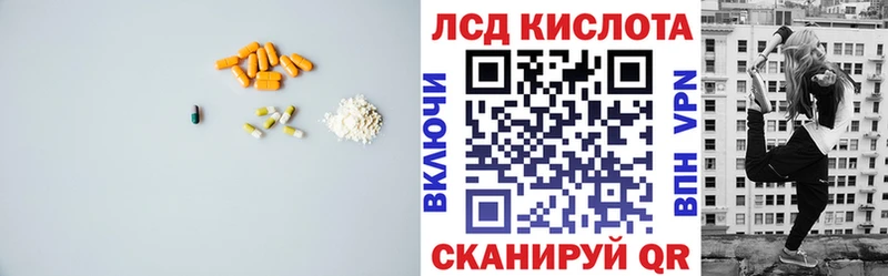 Лсд 25 экстази кислота Жигулёвск