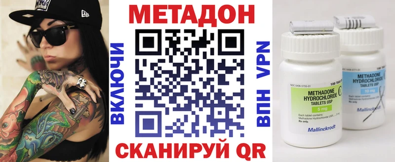 МЕТАДОН VHQ  блэк спрут ссылки  Жигулёвск 