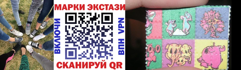Наркотические марки 1,5мг где продают наркотики Жигулёвск