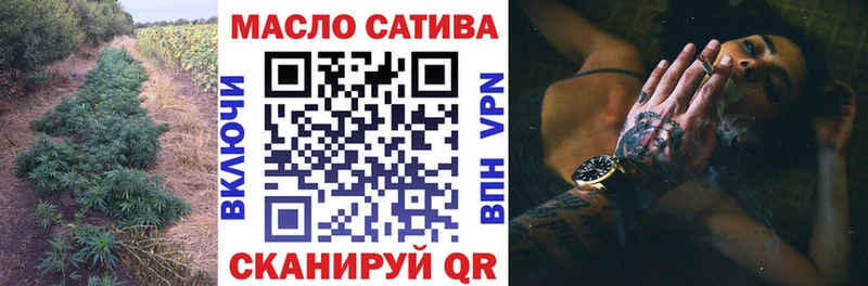 Дистиллят ТГК концентрат  Жигулёвск 